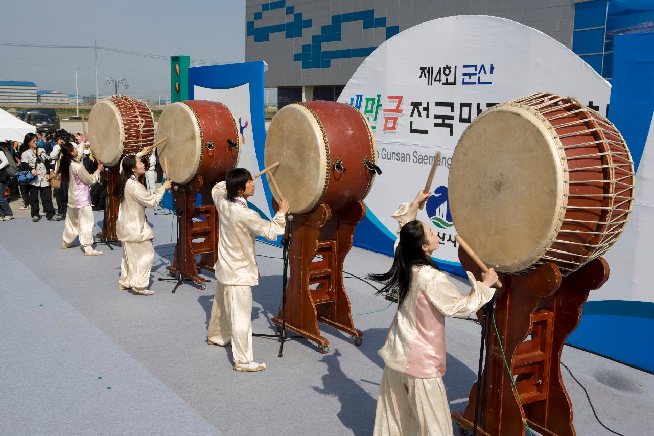 군산 새만금 마라톤 대회 축하 북공연4