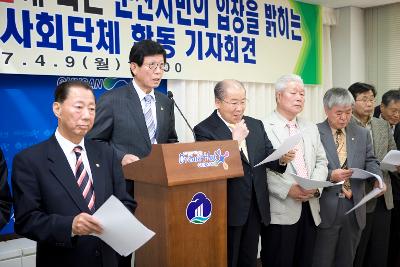 군산대 통합반대 기자회견을 하는 기자들과 통합반대 대표들의 모습2