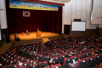 시민문화회관에서 열린 운수종사자 교육회가 열린 모습1