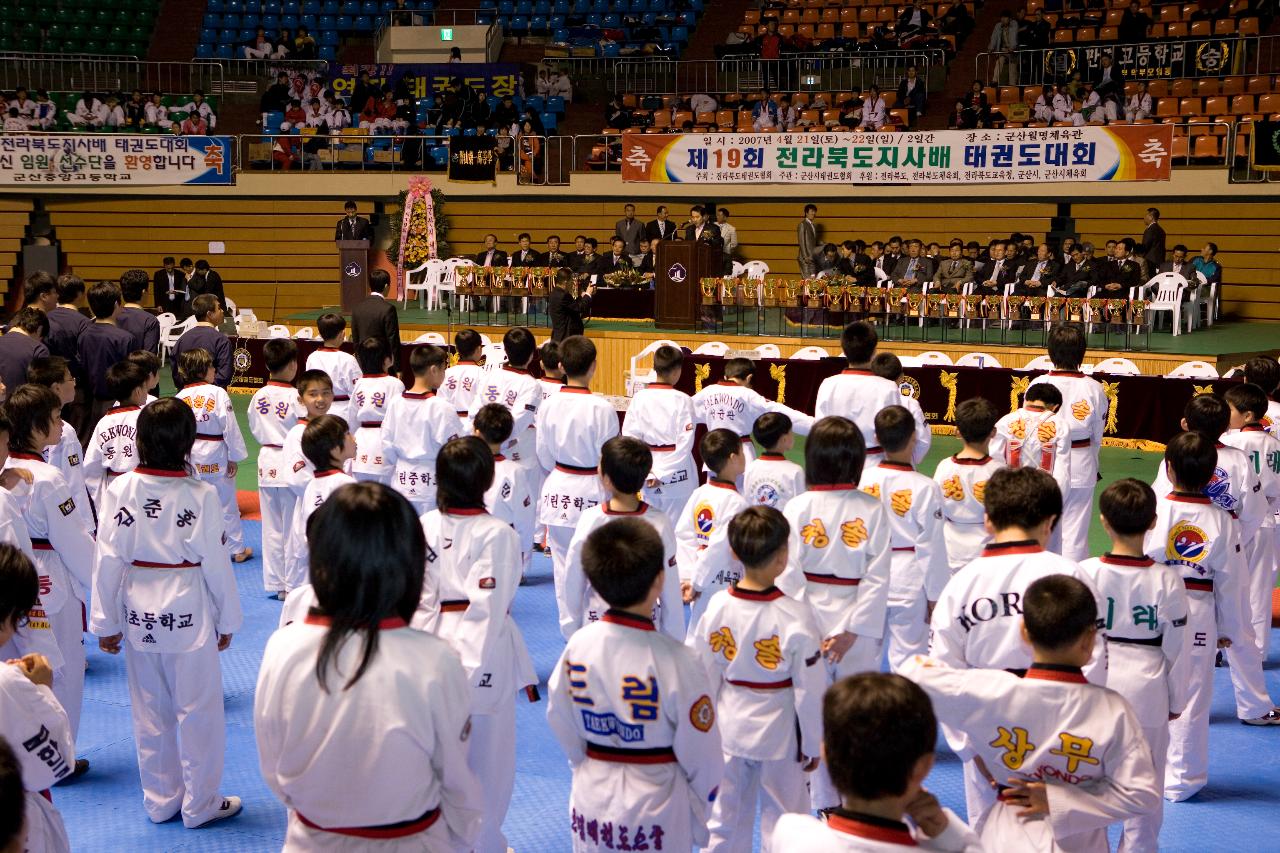 제19회 전라북도지사배 태권도 대회 개회사를 하는 대표님을 보는 대회 참가 선수들의 모습1