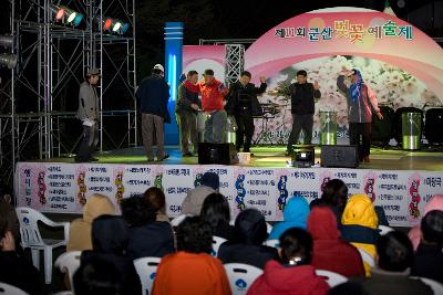 제 11회 군산 벚꽃 예술제 행사장 무대에서 시민들이 춤을추고 계시는 모습2