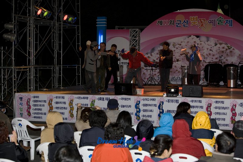 제 11회 군산 벚꽃 예술제 행사장 무대에서 시민들이 춤을추고 계시는 모습1