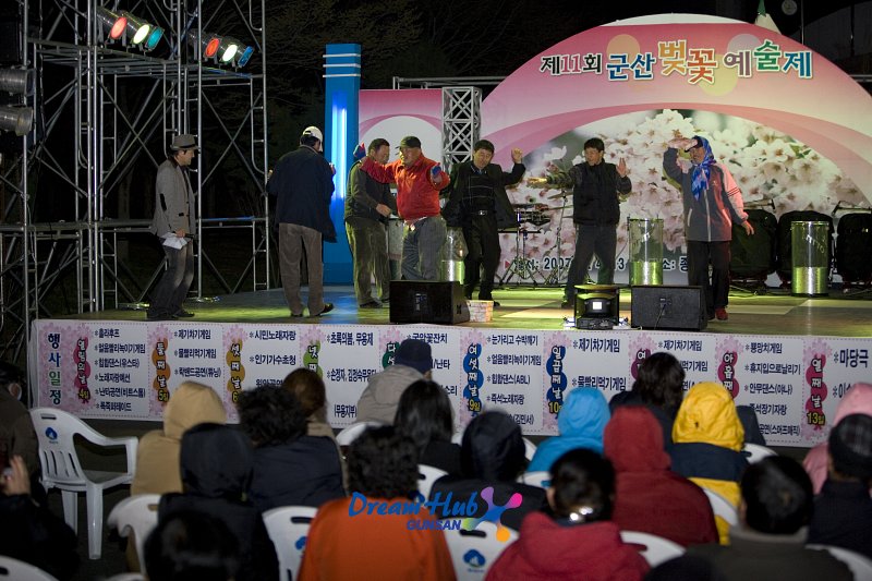 제 11회 군산 벚꽃 예술제 행사장 무대에서 시민들이 춤을추고 계시는 모습2