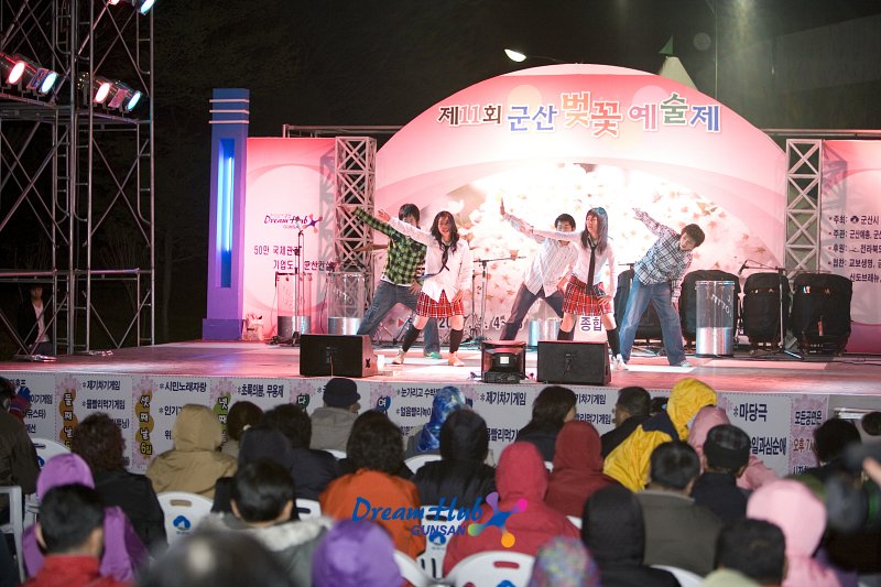 제11회 벚꽃 예술제 무대위에서 춤을 추고있는 댄스팀의 모습4