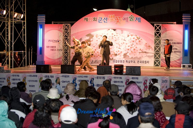제11회 군산 벚꽃 예술제에 참가해서 무대위에서 노래하시는 시민과 뒤에서 춤추시는 시민의 모습1