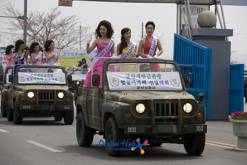 군산 벚꽃아가씨 선발대회에 참가한 여성들이 군용차를 타고 나오는 모습1