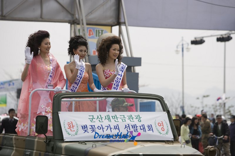 군산 벚꽃아가씨 선발대회에 참가한 여성들이 군용차를 타고 나오는 모습2