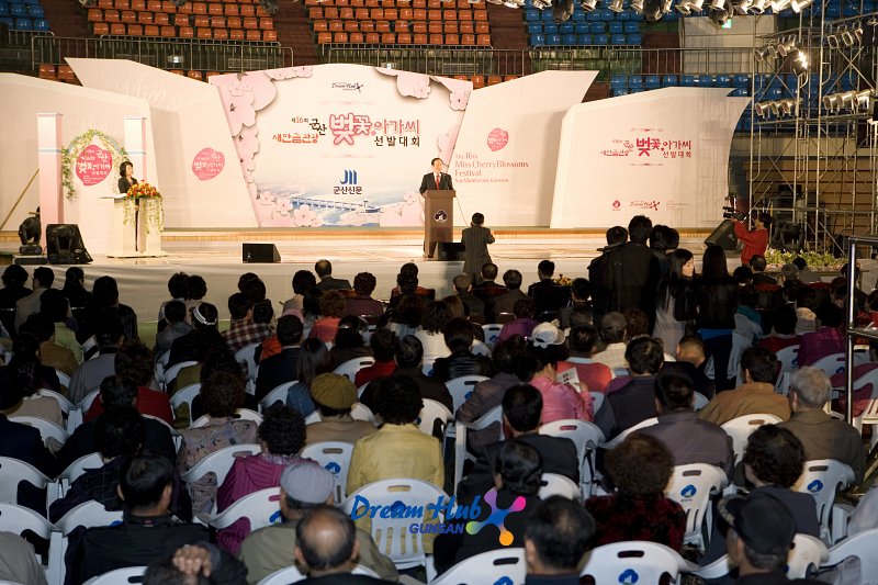 군산 벚꽃아가씨 선발대회 인사말을 하시는 문동신 시장님과 관객석의 시민들 모습2