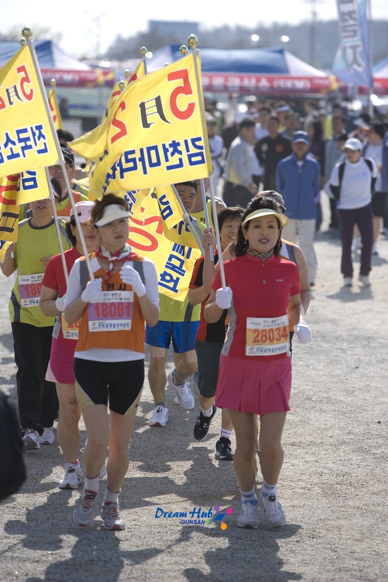 준비운동삼아 조깅하는 새만금 마라톤 대회 참가자 단체의 모습1