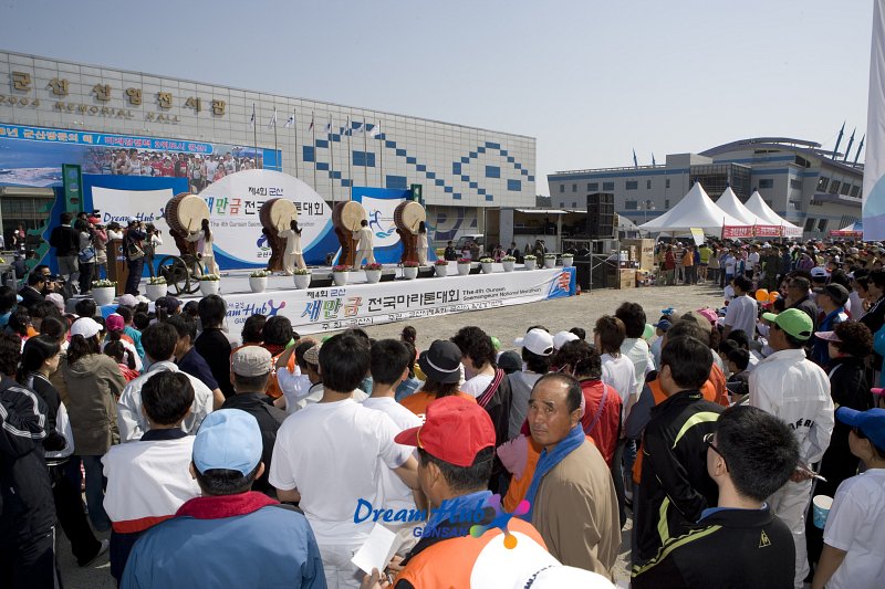 군산 새만금 마라톤 대회 축하 북공연을 보고있는 시민들1