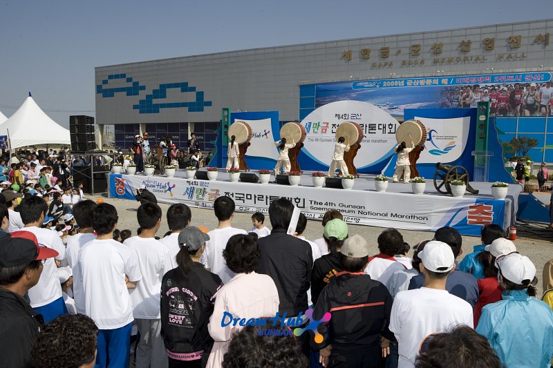 군산 새만금 마라톤 대회 축하 북공연을 보고있는 시민들2
