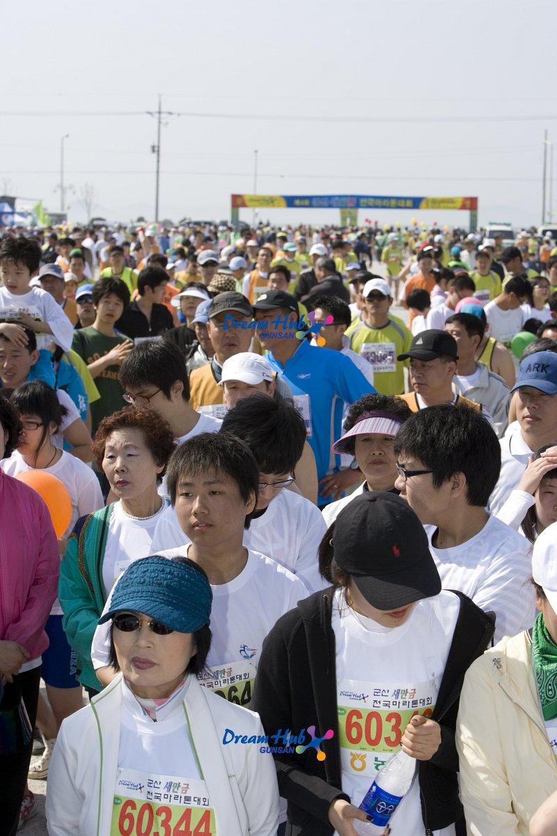 군산 새만금 마라톤 대회에 참가한 참가자들의 모습