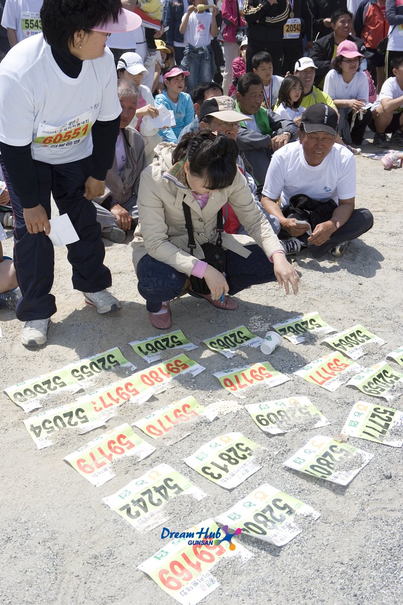 대회 참가 등번호를 펼쳐놓고 있는 시민의 모습