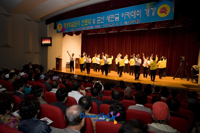 평생학습도시 선포&새만금 아카데미 개강 축하 댄스공연을 하시는 어르신들의 모습2