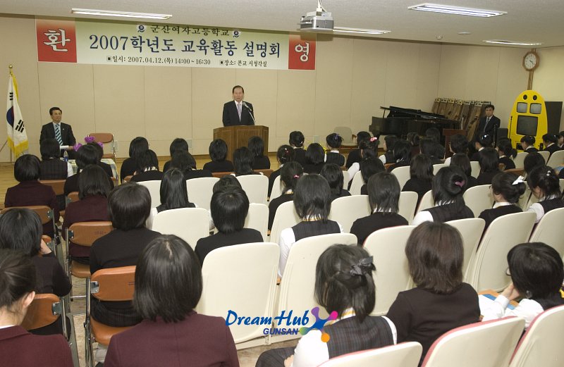 군산시홍보포털 이용안내의 통합검색 사진 시장님 군산여고 특강 상세보기입니다