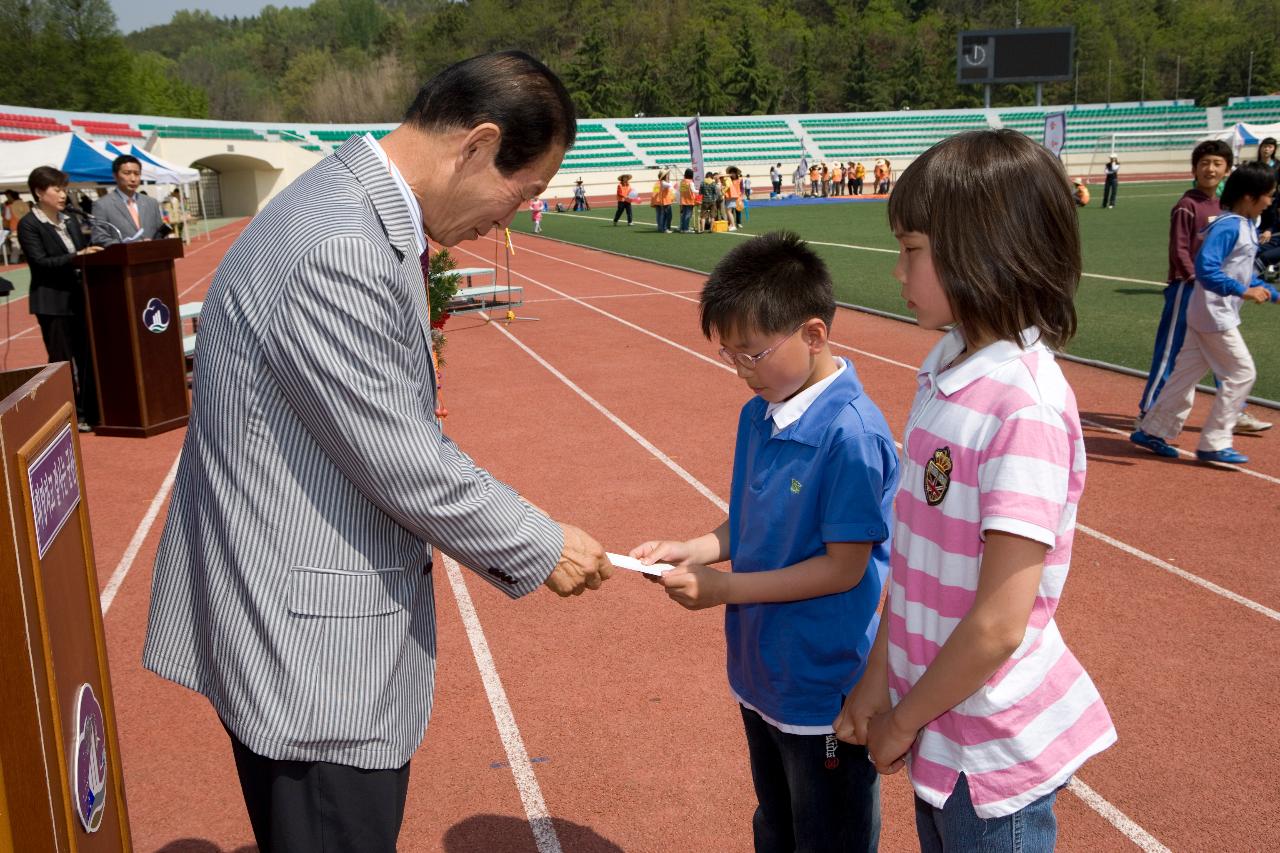 어린이에게 상품을 전달하시는 문동신 시장님