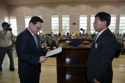 상장 수여식이 진행되고 있는 무대의 모습