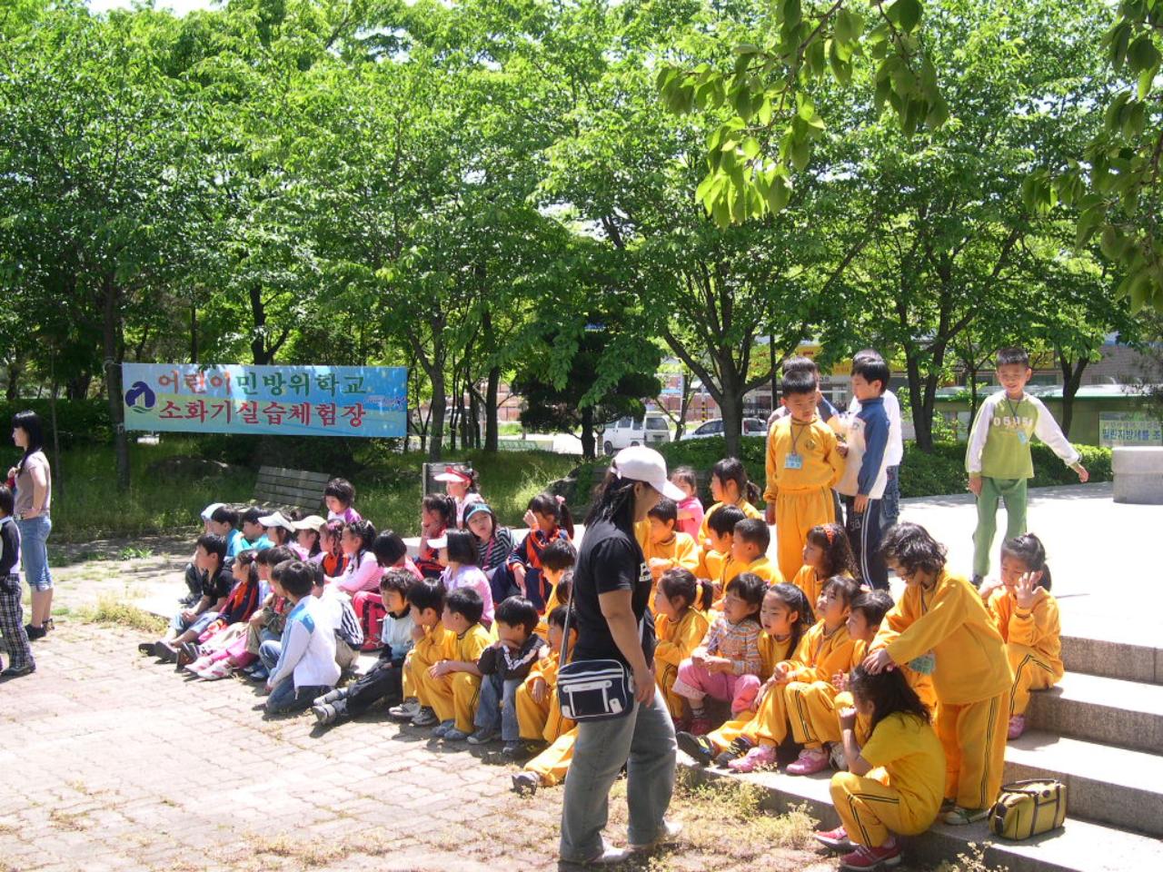 어린이 민방위학교 소화기 체험장에 온 어린이들2