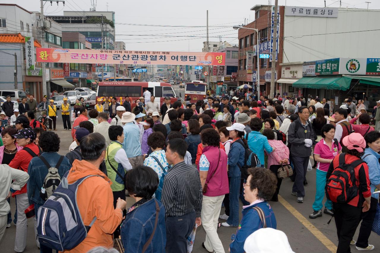 군산관광열차 여행단이 역앞에 모여있는 모습1