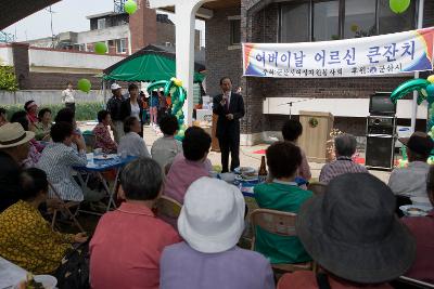 여성자원봉사회 어르신 큰잔치 행사 축사를 하시는 문동신 시장님