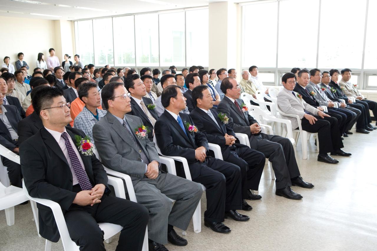 군장산업단지 보건지소 개소식에 참석한 사람들