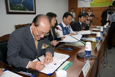 군장산업단지 입주기업 투자협약 체결서에 서명하시는 대표님들1