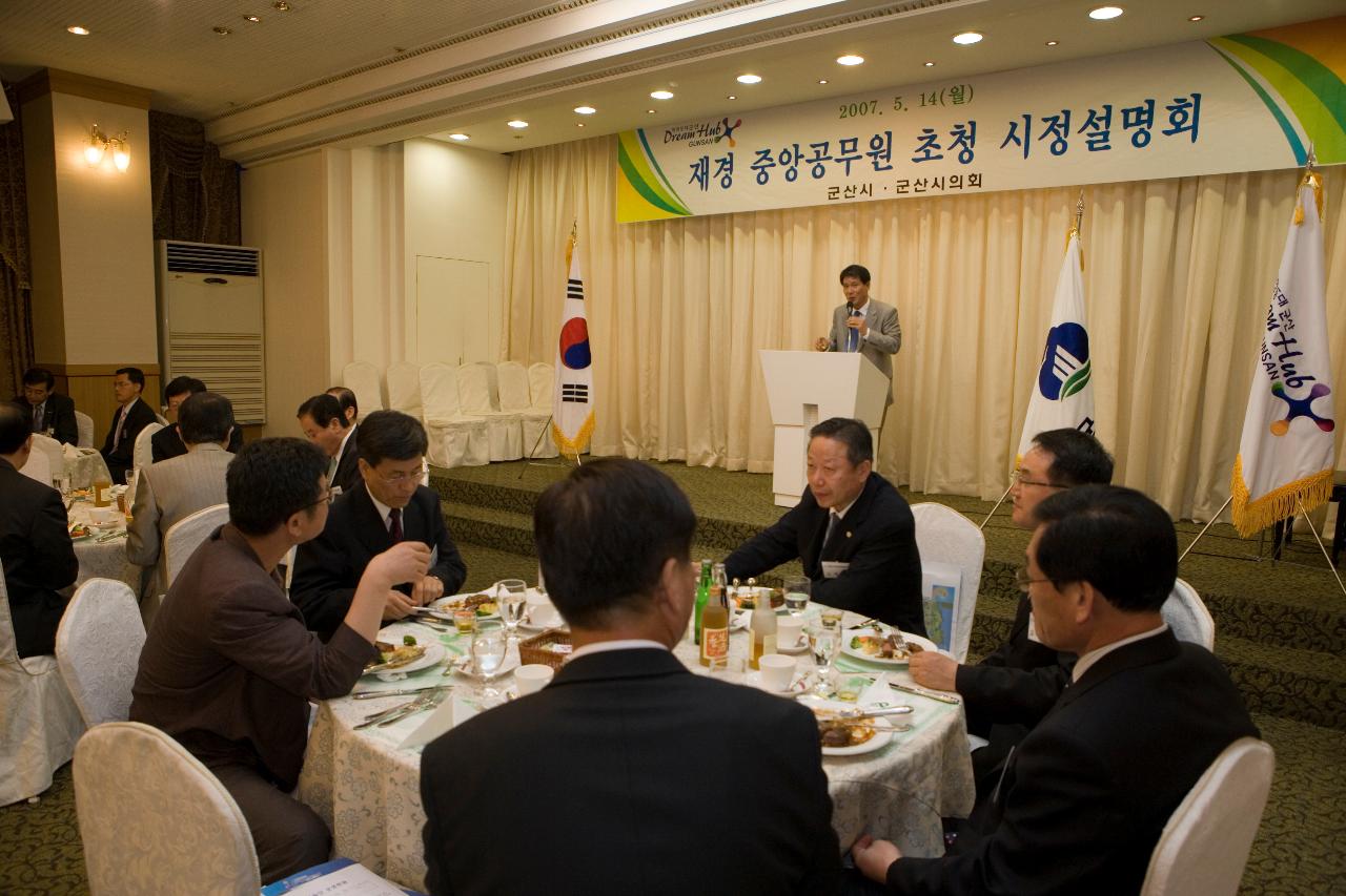 축하주를 들고 단상에서 말씀하시는 대표님과 참석한 임원들