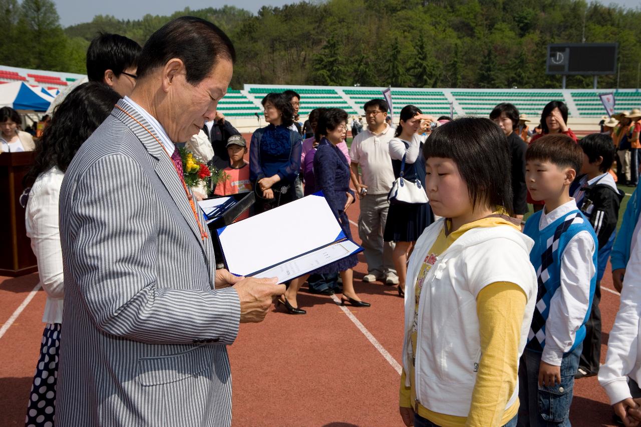 어린이에게 표창장을 수여하시는 문동신 시장님의 모습7