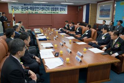 군산시·군산대-핵융합센터간의 상호협력 협약식 회장 모습4