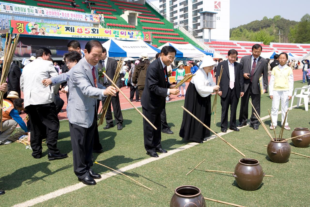 투호놀이를 하시는 문동신 시장님과 관련인사들1