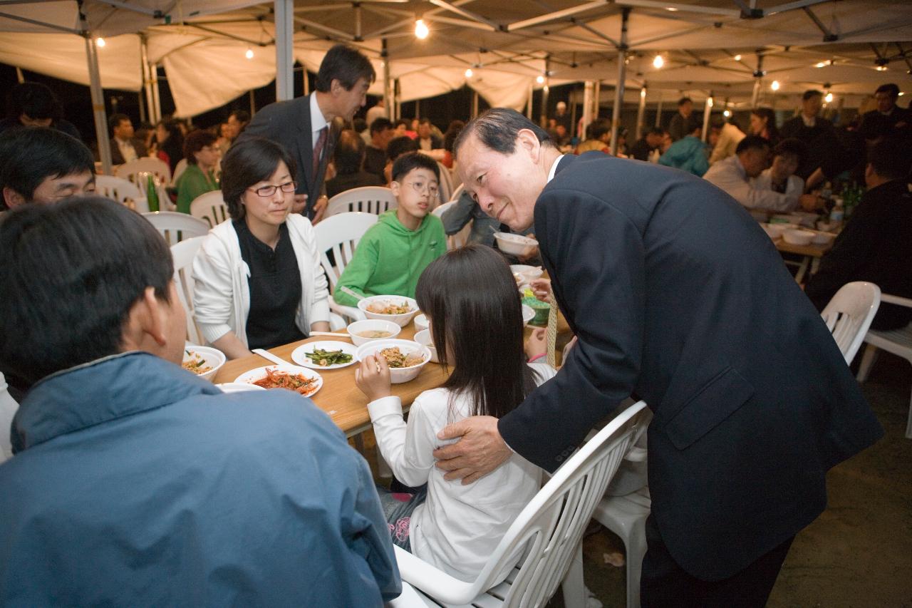 식사를 하는 시민가족들과 시장님의 모습