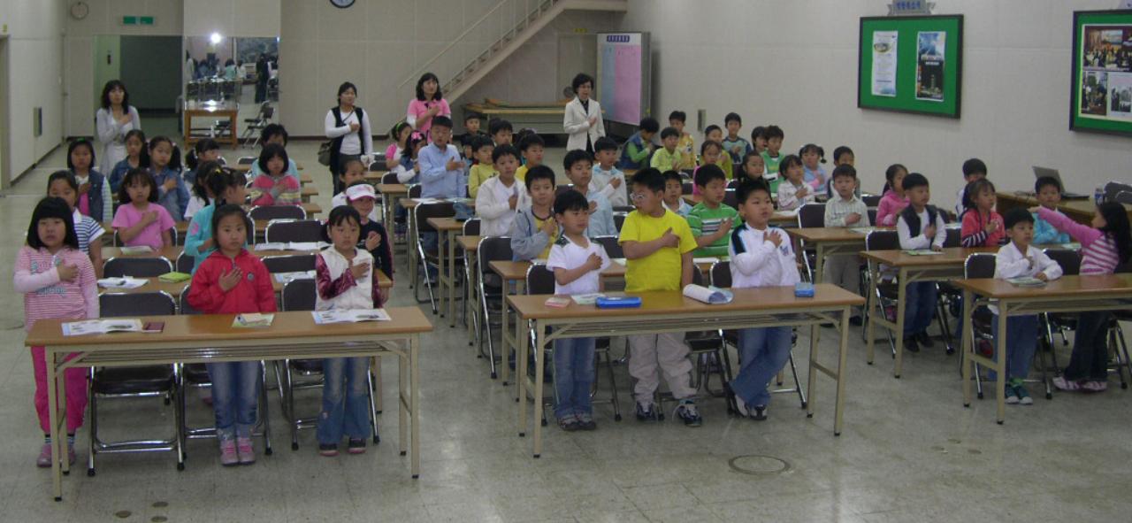 국기에 대한 경례를 하는 민방위학교 견학온 어린이들1