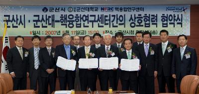 체결서를 들은 문동신 시장님과 세명의 임원과 그 뒤에 서계시는 나머지 임원들