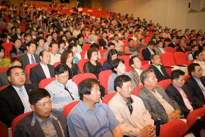 시민문화회관에서 열린 2008 군산 방문의 해 용역 보고 및 시민토론회에 참석한 시민들1