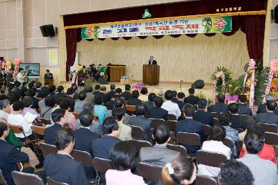 무대에서 축사 하시는 문동신 시장님을 보는 관객들의 모습1