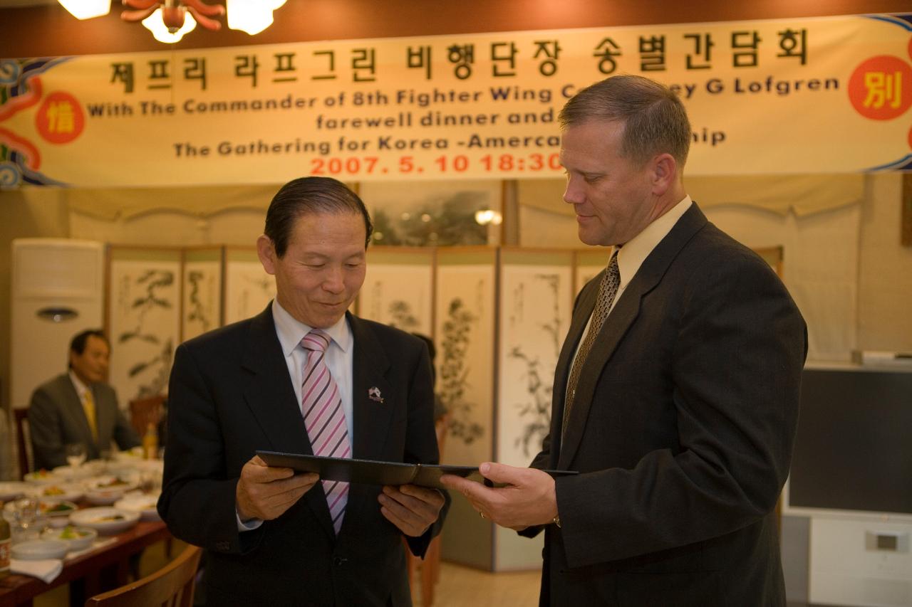 표창장을 비행단장과 같이 읽으시는 문동신 시장님