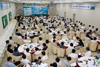 군산비전실천 자체평가 보고회가 진행되는 행사장과 참석한 사람들의 모습8