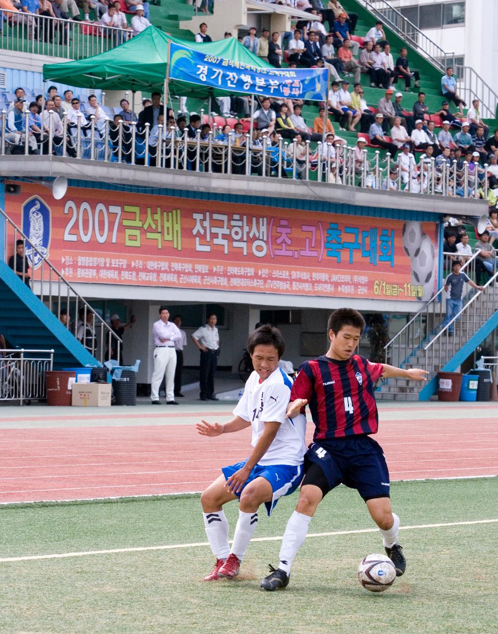 공을 뺏으려는 선수와 뺏기지 않으려는 선수