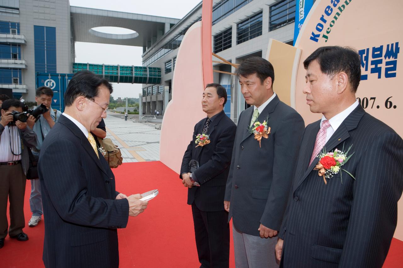 상패를 전달하시는 김완주 도지사님2