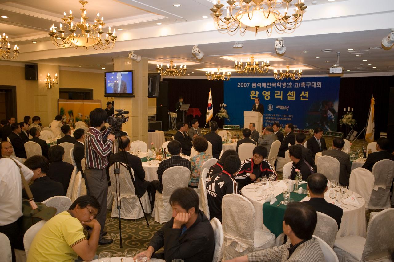 금석배 전국학생 축구대회 환영 리셉션 축사를 하시는 문동신 시장님과 참석한 임원들의 모습1