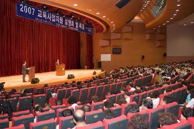 시민문화회관에서 교육사업지원 설명을 하시는 문동신 시장님과 관객석에 참석한 시민들의 모습7