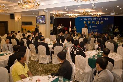 금석배 전국학생 축구대회 환영 리셉션이 열리고 있는 회장 안 모습3