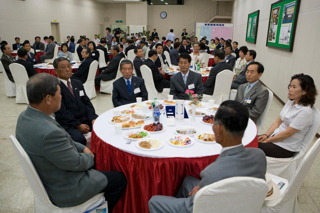 읍면도농 합동결연식에 참석하신 임원들의 모습12