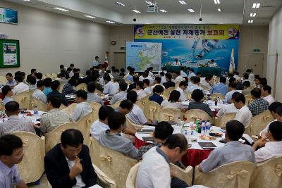 군산비전실천 자체평가 보고회가 진행되는 행사장과 참석한 사람들의 모습4