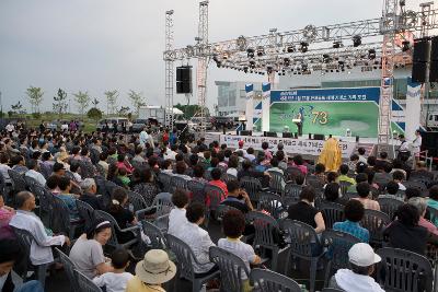 군산CC 기네스도전 전야제 행사장에 온 관객들과 무대의 모습5