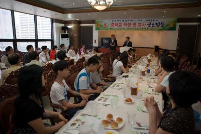 중국연대시 교육국임원 방문 환영회가 열리는 환영회장의 모습2