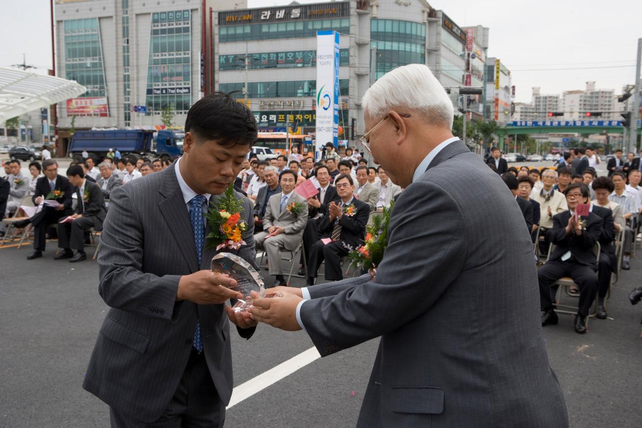 상패를 전달하시는 군산대학교 총장님의 모습1