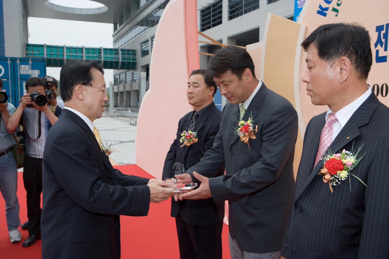 상패를 전달하시는 김완주 도지사님3