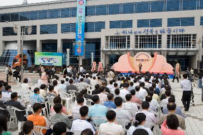 축사를 하시는 김완주 도지사님과 관객들의 모습2