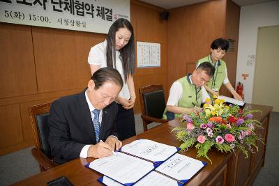 군산시 공무원 노사 단체협약 체결서에 서명하시는 문동신 시장님과 공무원노조 본교섭위원회 대표의 모습2